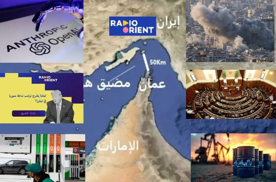 أخبار أورينت راديو في فرنسا | Arabic.radioorient.com