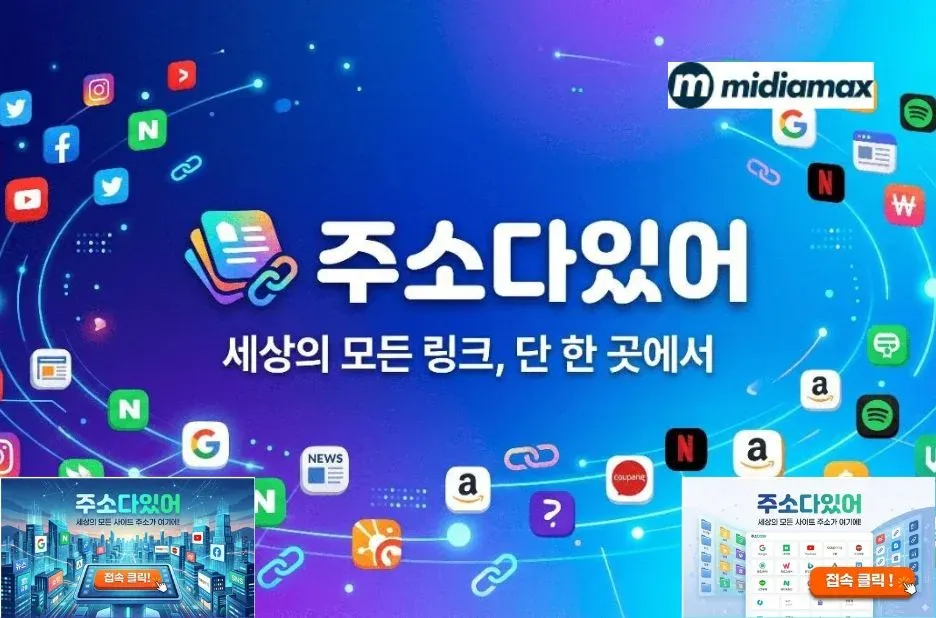 신뢰할 수 있는 토토사이트 추천과 안전한 스포츠 베팅 가이드
