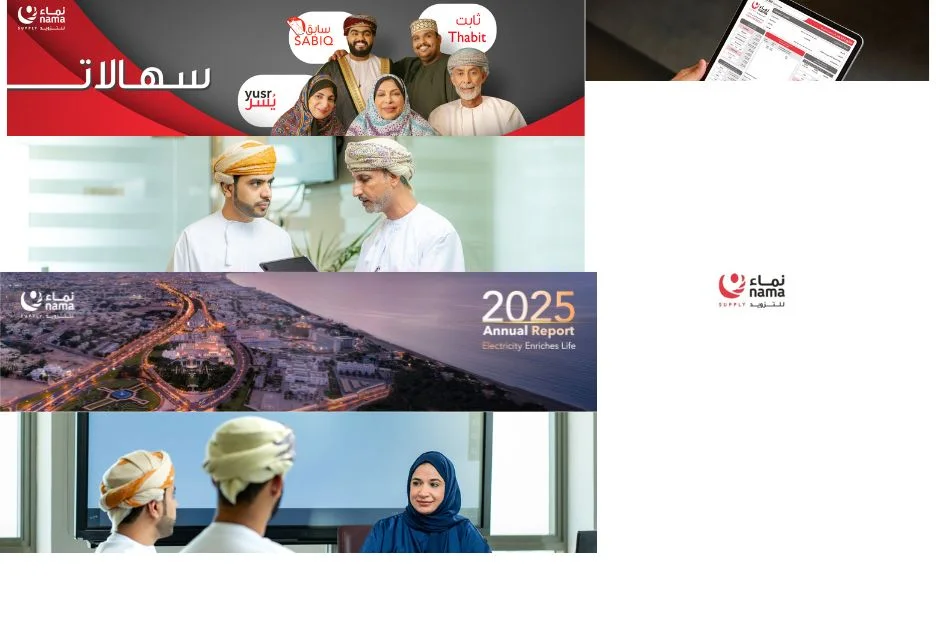 موقع الفواتير عمان الحل الأمثل لإدارة فواتيرك بسهولة وفعالية عالية
