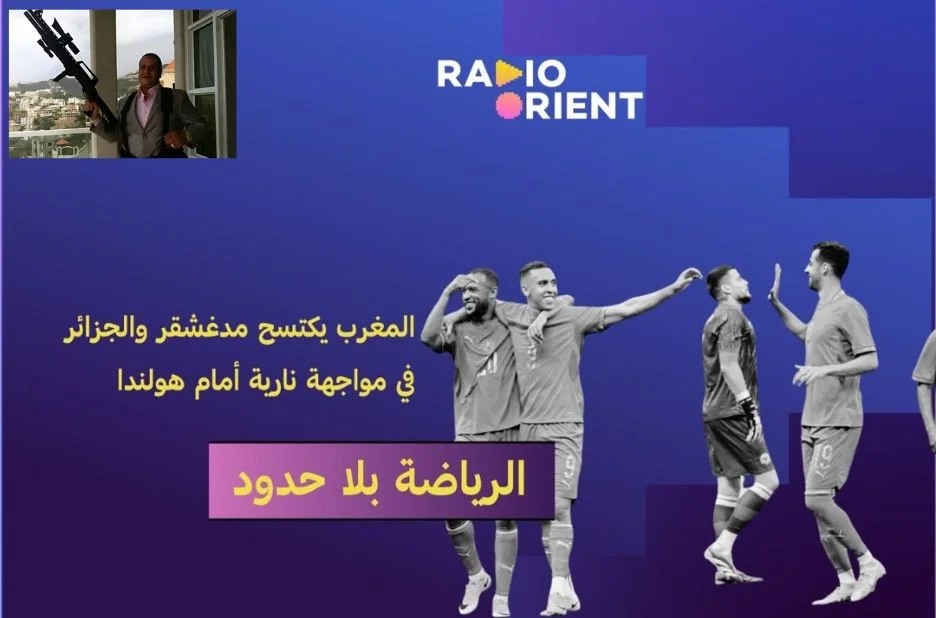 اكتشف روائع إذاعة الموسيقى العربية مع أفضل الأغاني والبرامج الحصرية المحبة للموسيقى