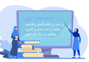 How Can I Find a Female Quran Teacher Near Me?