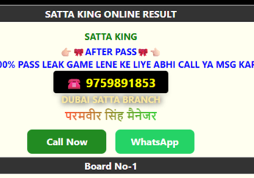 Sattaresult today – Find real-time updates, fastest Sattaking results, and accurate winning numbers with daily live charts.
