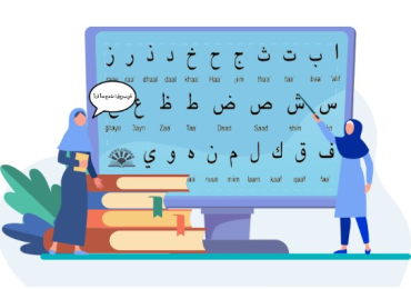 Complete Online Arabic Course: Speak & Understand With Confidence