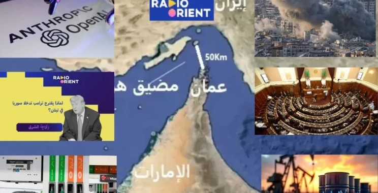 أخبار كرة القدم الشرقية | Arabic.radioorient.com