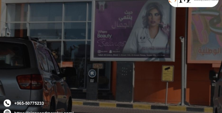 وكالة إعلام خارجية الكويت: شريكك الإعلامي الموثوق