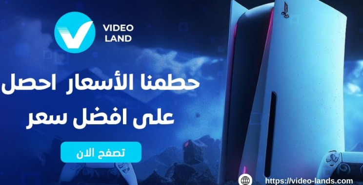 مختارات ألعاب سوني 4 آمنة للأطفال وممتعة لهم