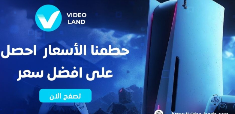 مختارات ألعاب سوني 4 آمنة للأطفال وممتعة لهم