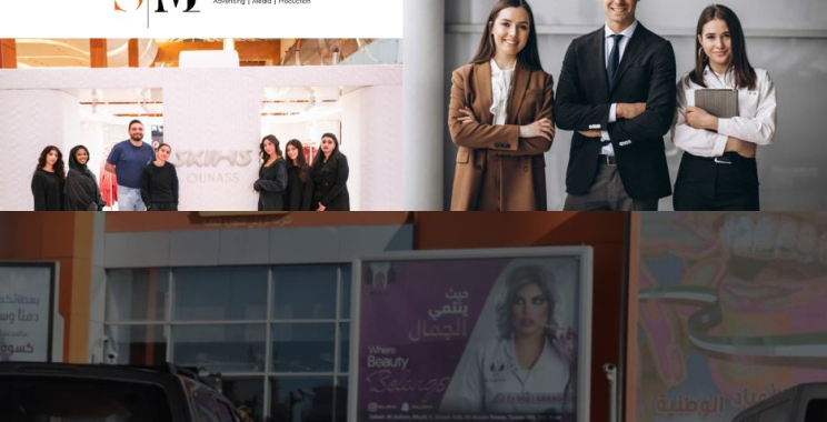 تعزيز الهوية البصرية للشركات بخدمات متكاملة للإنتاج والتسويق