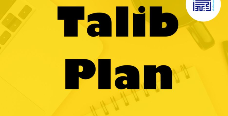 Learn Quran Tajweed Online Free: Start Today