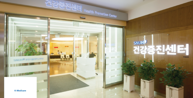 Cutting-Edge Medical Care in Korea for International Patients