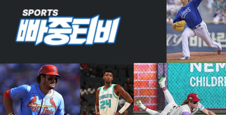 정확한 스포츠 분석으로 경기 이해를 높이는 방법