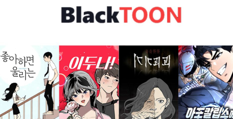 매혹적인 이야기의 세계, 당신만의 재밌는 만화 찾기