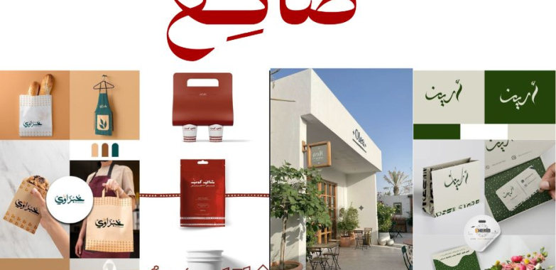 كيف تُحسّن صورك بالسهولة: دليلك المختصر لتعديل صور بشكل احترافي