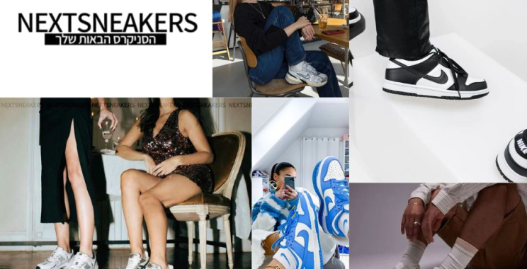 נעלי אדידס בענן לבן: מהמם, נוח ומתאים לכל יום