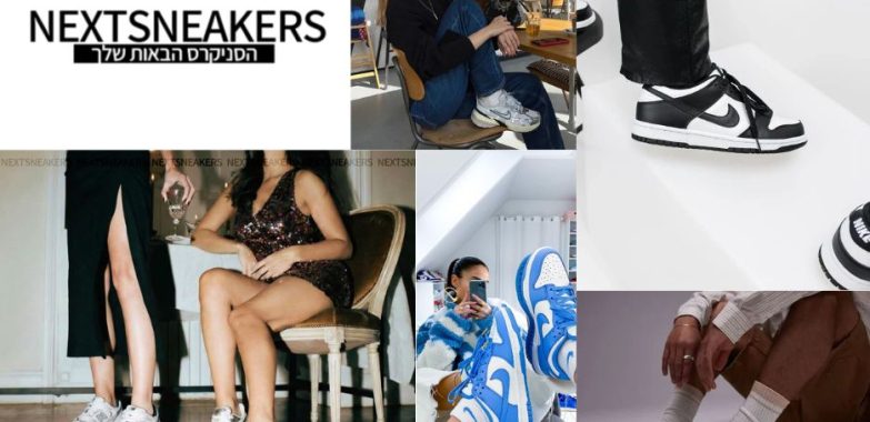 נעלי אדידס בענן לבן: מהמם, נוח ומתאים לכל יום