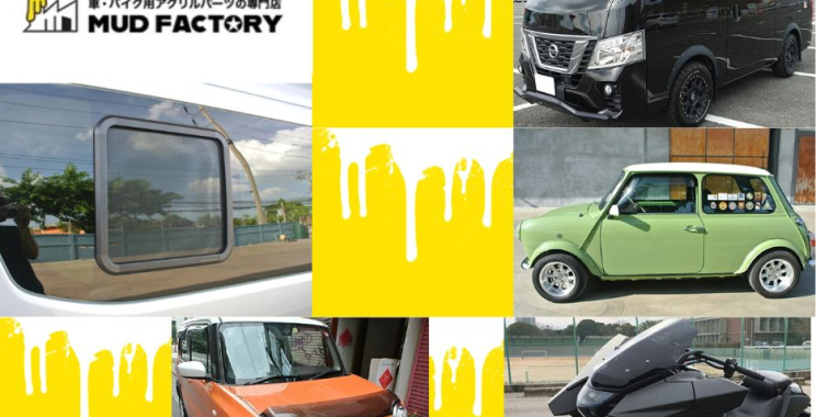 Enhance Your Classic SUV: 3-Door Roof Visor for Off-Road Style