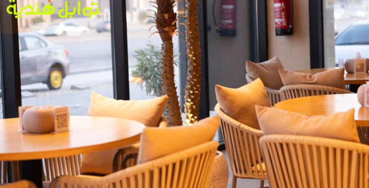 أشهى أطباق الهند الأصيلة في اليرموك برؤية عربية