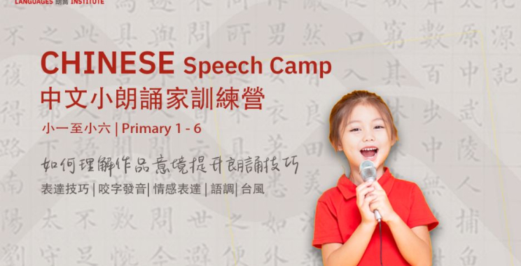 Master DALF with Expert Online Coaching in HK