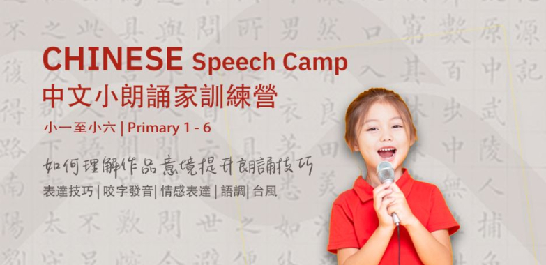 Master DALF with Expert Online Coaching in HK
