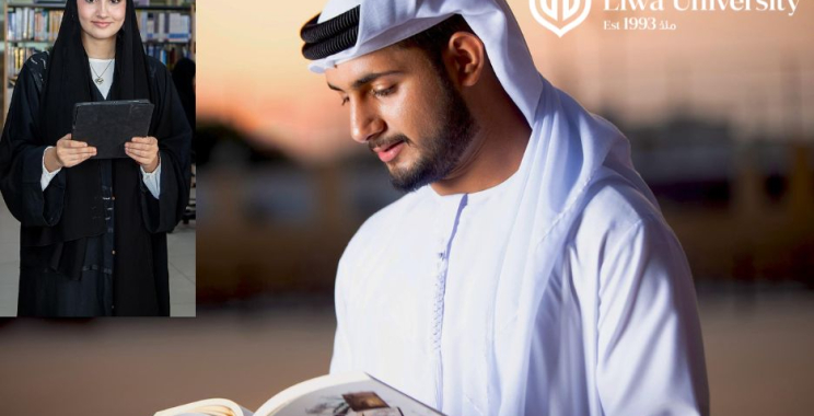 تخصص العلاج الطبيعي | lu.ac.ae/ar