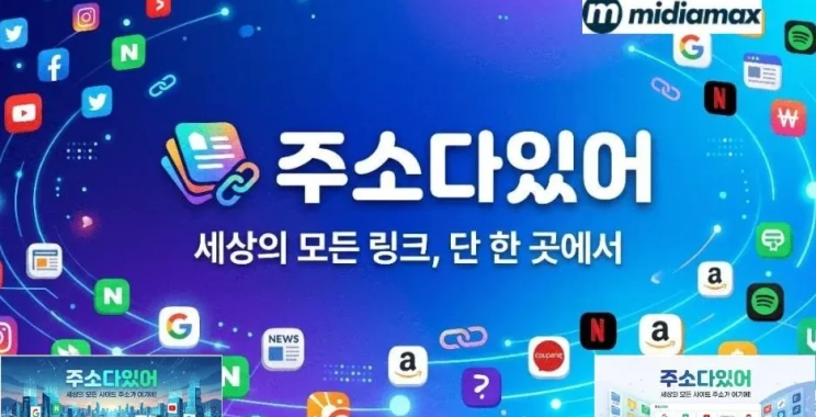 신뢰할 수 있는 토토사이트 선택 가이드와 안전한 베팅 팁 모음