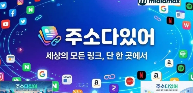 신뢰할 수 있는 토토사이트 선택 가이드와 안전한 베팅 팁 모음
