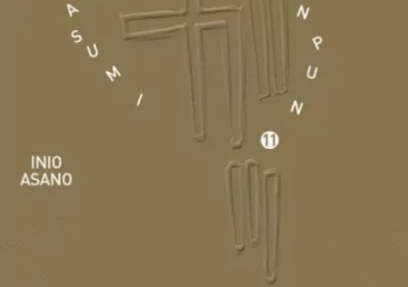 Oyasumi Punpun: La obra maestra psicológica de Inio Asano que puedes conseguir en Obsidiana Comics