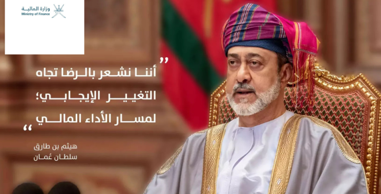 اكتشف المسار المالي لعمان بشكل تفاعلي</title>