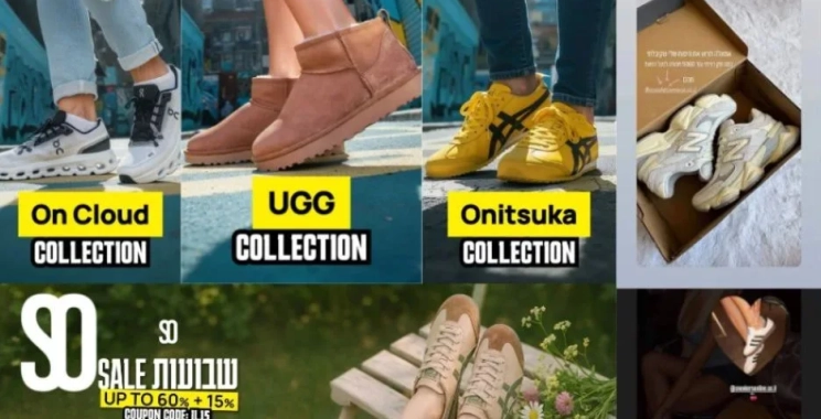 גלה את אייר פורס סניקרס האותנטיים ב-Sneakers Online ומשדר חדשנות וסגנון ייחודי