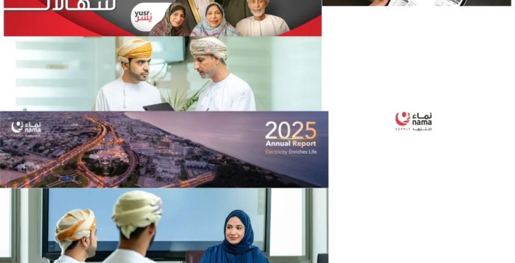 موقع الفواتير عمان الحل الأمثل لإدارة فواتيرك بسهولة وفعالية عالية