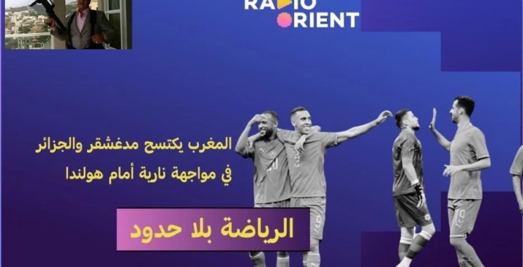 اكتشف روائع إذاعة الموسيقى العربية مع أفضل الأغاني والبرامج الحصرية المحبة للموسيقى